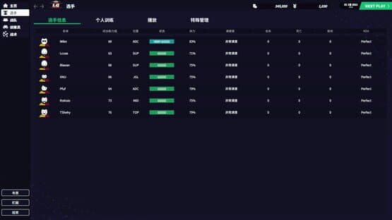 League Manager 2022 — screenshot 5