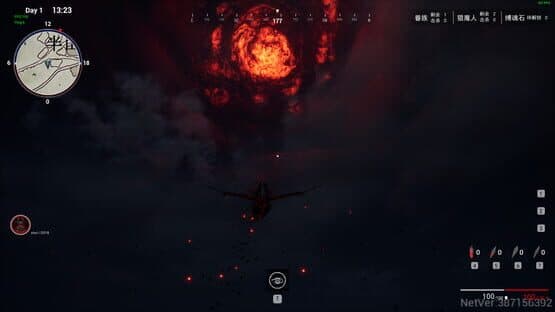 Hunt Souleater — screenshot 1