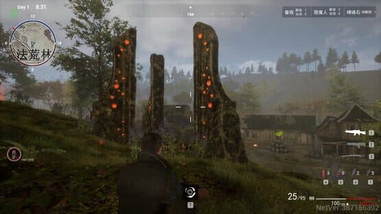 Hunt Souleater — screenshot 2