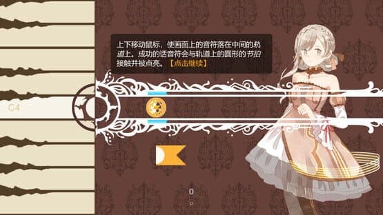 Concerto on White — screenshot 4