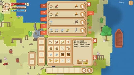 Kingdom Traveler — screenshot 8