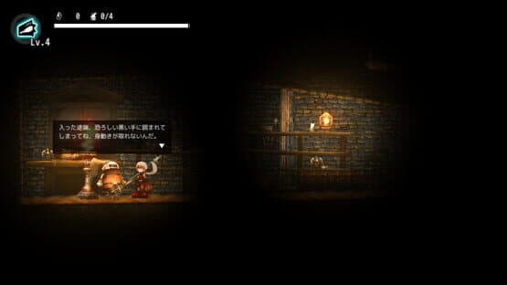 Necrotopia — screenshot 5