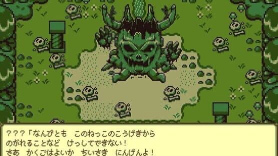 Timothy: Shinpi no Mori — screenshot 5
