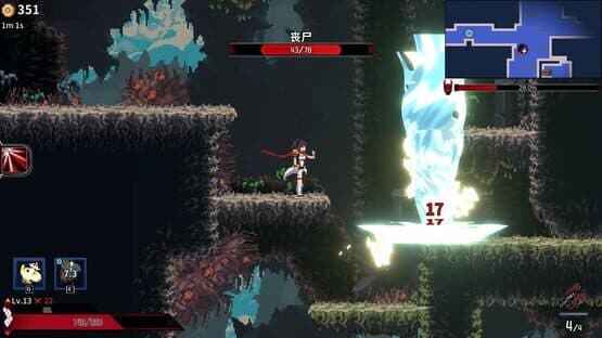 Ninja Soul — screenshot 2