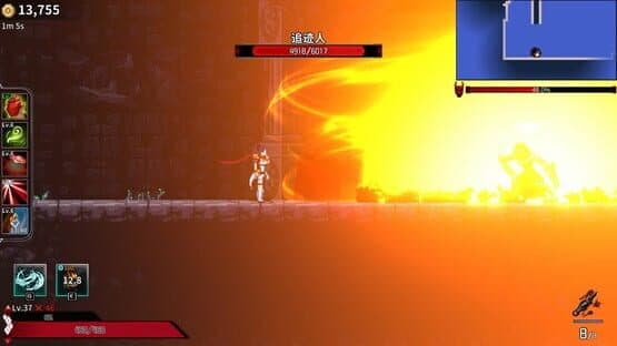 Ninja Soul — screenshot 4