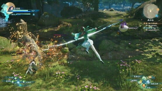 The Legend of Sword and Fairy 7 — screenshot 2