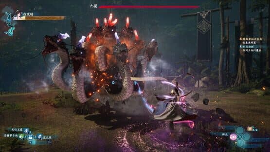 The Legend of Sword and Fairy 7 — screenshot 3