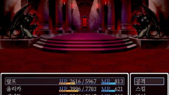 The Battle Never Ends — screenshot 3