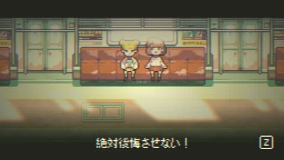 Goodbye World — screenshot 2