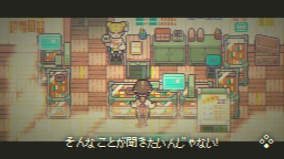 Goodbye World — screenshot 3