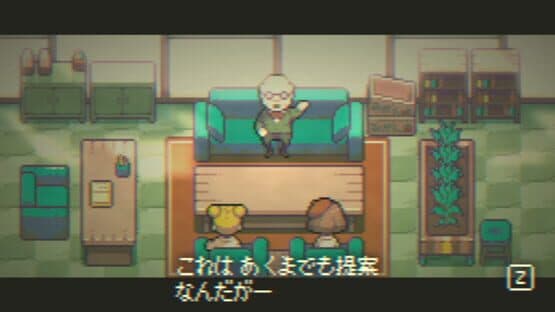 Goodbye World — screenshot 4