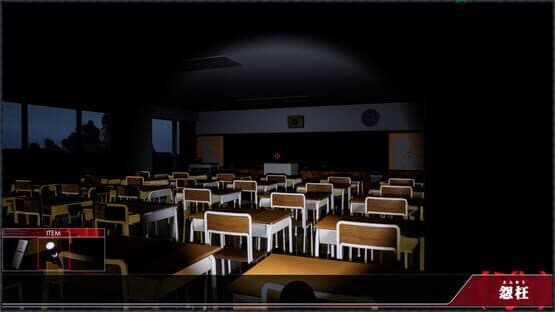 Enoh — screenshot 2