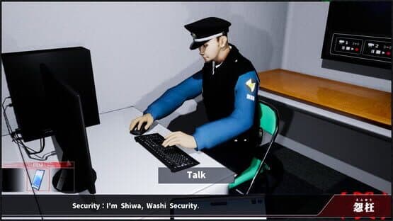 Enoh — screenshot 3