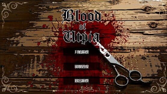 Blood of Utpia — screenshot 1
