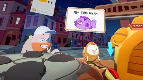 Lucky Fish Bread — screenshot 7