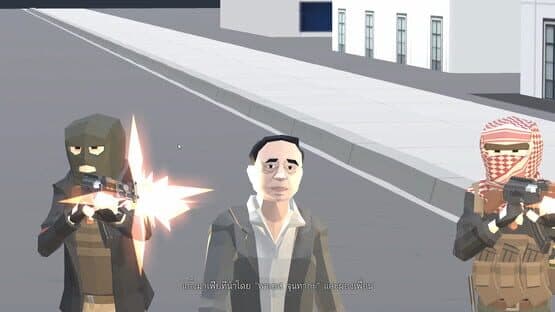 No Tyrant — screenshot 1