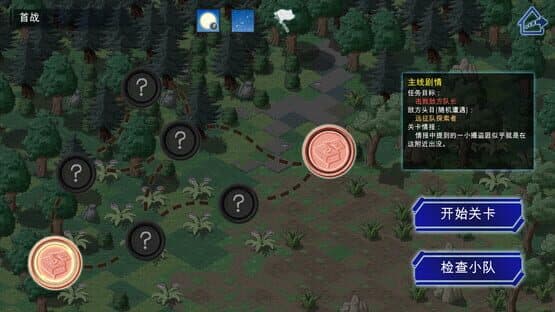Panacle: Back to Wild — screenshot 3