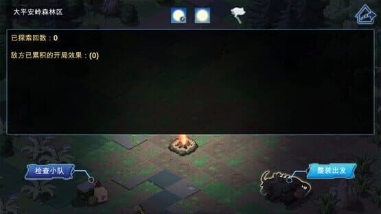 Panacle: Back to Wild — screenshot 4