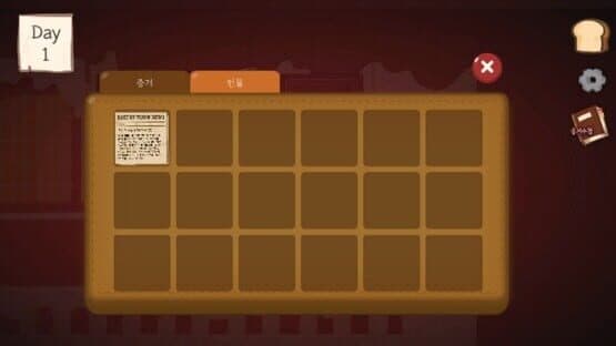 Serendipity Hotel — screenshot 1