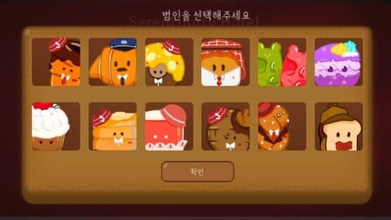 Serendipity Hotel — screenshot 2