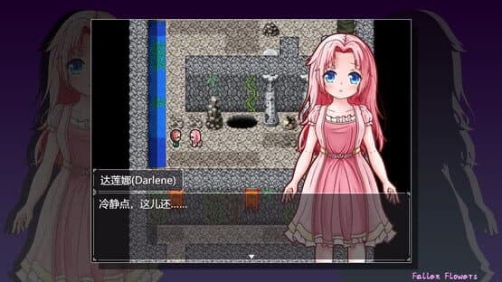Fallen Flowers — screenshot 5
