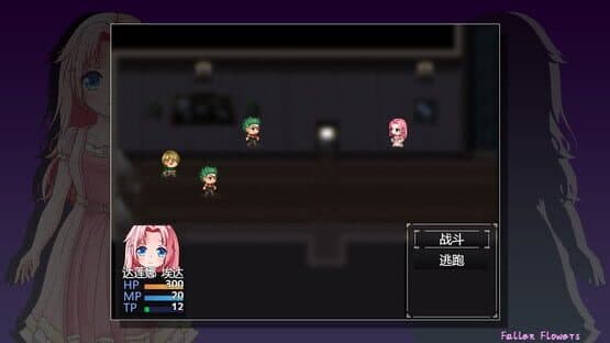 Fallen Flowers — screenshot 7