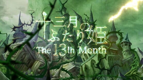 The 13th Month — screenshot 1