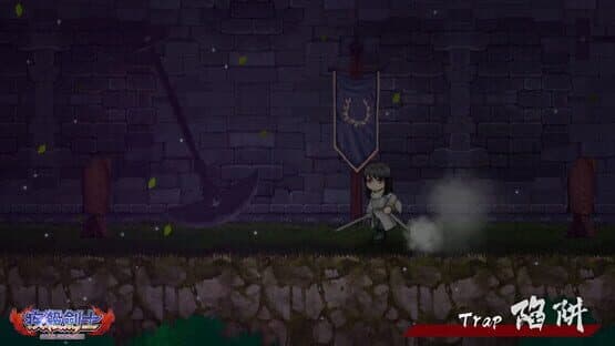 Storm Swordsman — screenshot 3