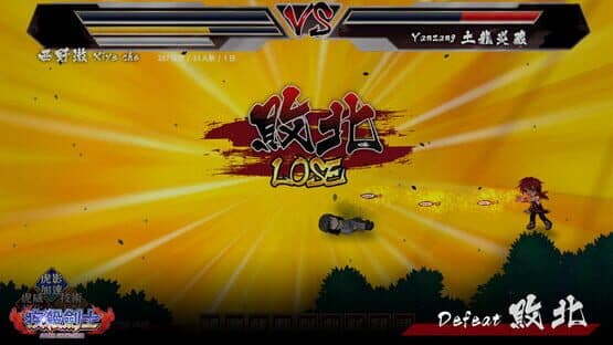 Storm Swordsman — screenshot 5