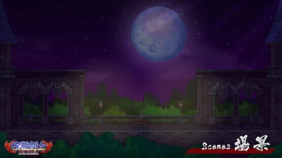 Storm Swordsman — screenshot 6