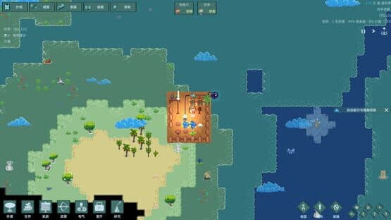 Ocean Current Punk — screenshot 1