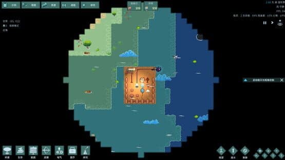 Ocean Current Punk — screenshot 3