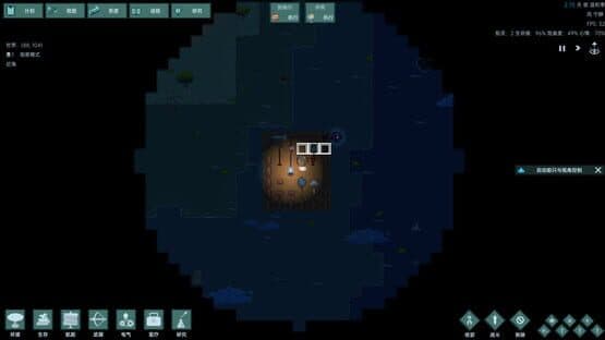Ocean Current Punk — screenshot 4