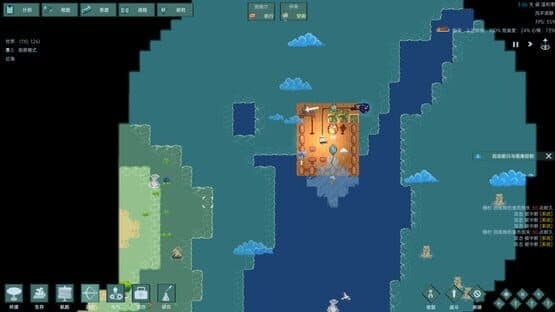 Ocean Current Punk — screenshot 5