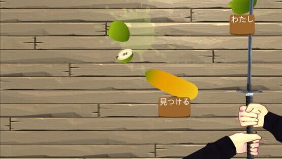 Japanese DoJo — screenshot 4