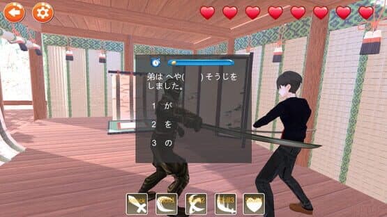 Japanese DoJo — screenshot 5