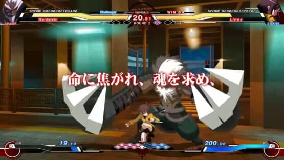 Under Night In-Birth — screenshot 2