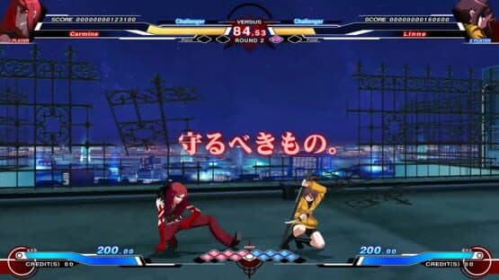 Under Night In-Birth — screenshot 3