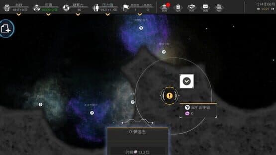 Deep Dark Forest — screenshot 5