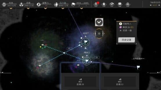 Deep Dark Forest — screenshot 6