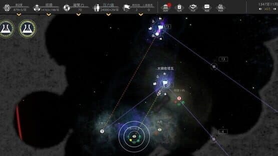 Deep Dark Forest — screenshot 7