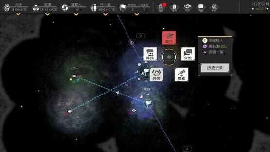 Deep Dark Forest — screenshot 8