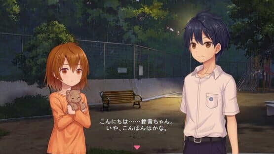 Star Melody: Yumemi Dreamer - Chapter 4 — screenshot 3