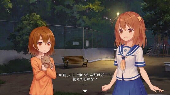 Star Melody: Yumemi Dreamer - Chapter 4 — screenshot 4