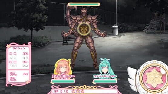 Star Melody: Yumemi Dreamer - Chapter 4 — screenshot 5