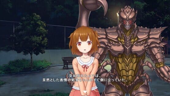 Star Melody: Yumemi Dreamer - Chapter 4 — screenshot 6