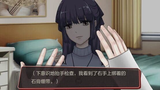 Welcome Home — screenshot 4