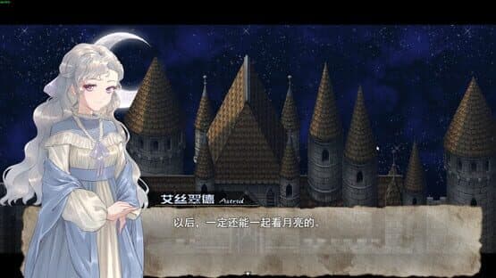 Melody in the moonlight — screenshot 1