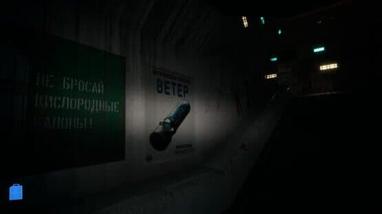 Atria-1 — screenshot 6