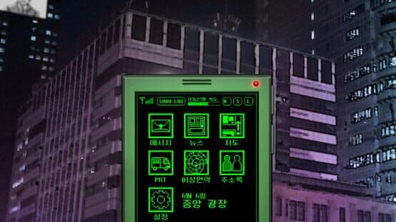 Voice — screenshot 2
